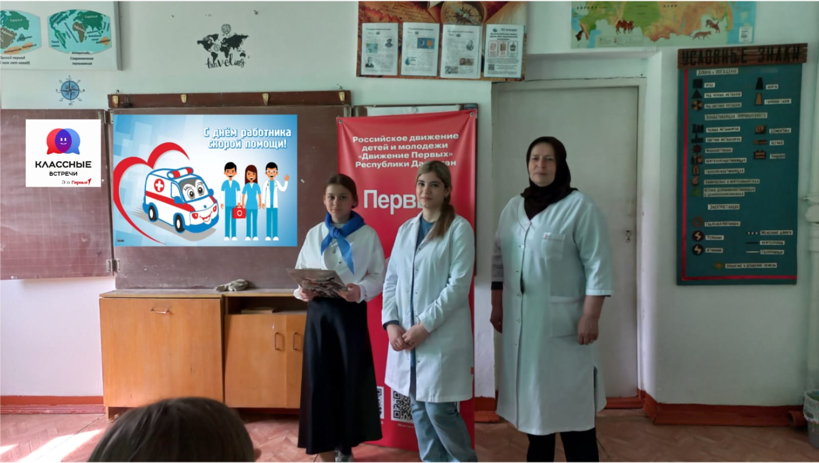 Родительское собрание на тему: «Полиомиелит. Значение вакцинации для здоровья ребенка». Профилактика полиомиелита.