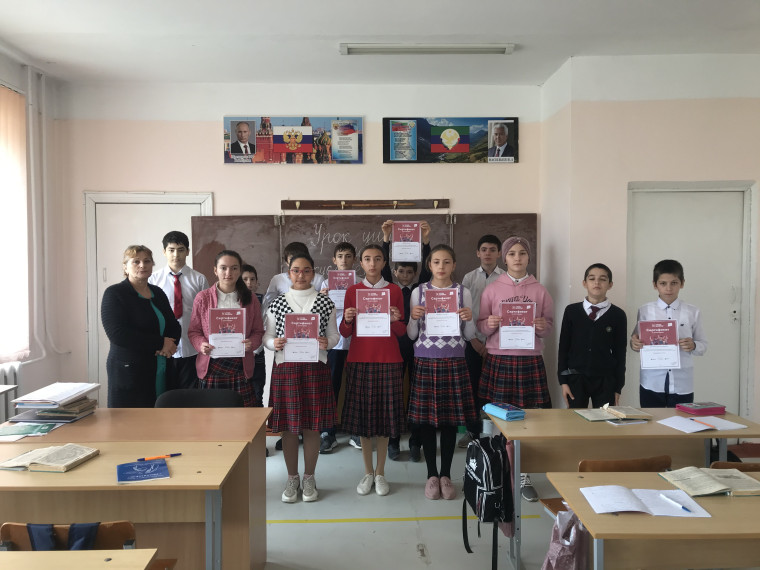 Урок цифры.