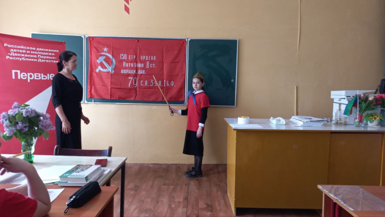 Классный час "Знамя Победы".
