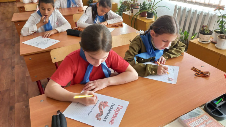 Акция "Письмо Солдату".
