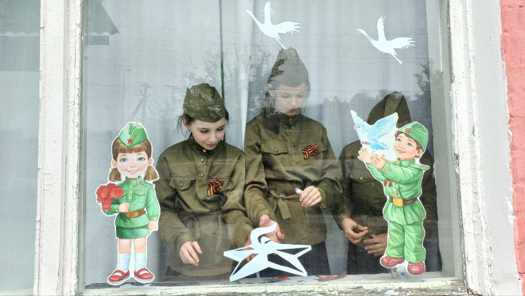 Акция "Окна Победы".